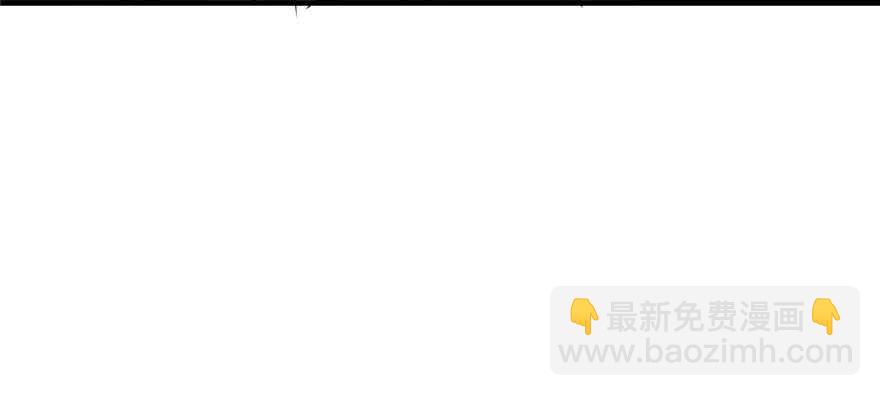 毒步天下：特工神醫小獸妃 - 第86話(3/3) - 3