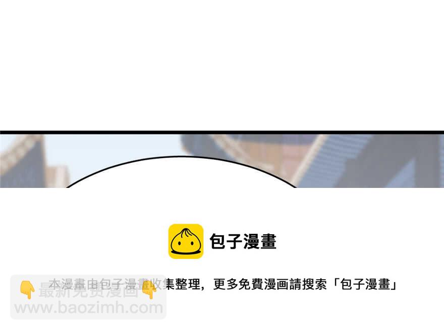 毒步天下：特工神醫小獸妃 - 第86話(3/3) - 7