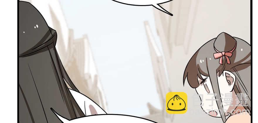 毒步天下：特工神醫小獸妃 - 第86話(3/3) - 4