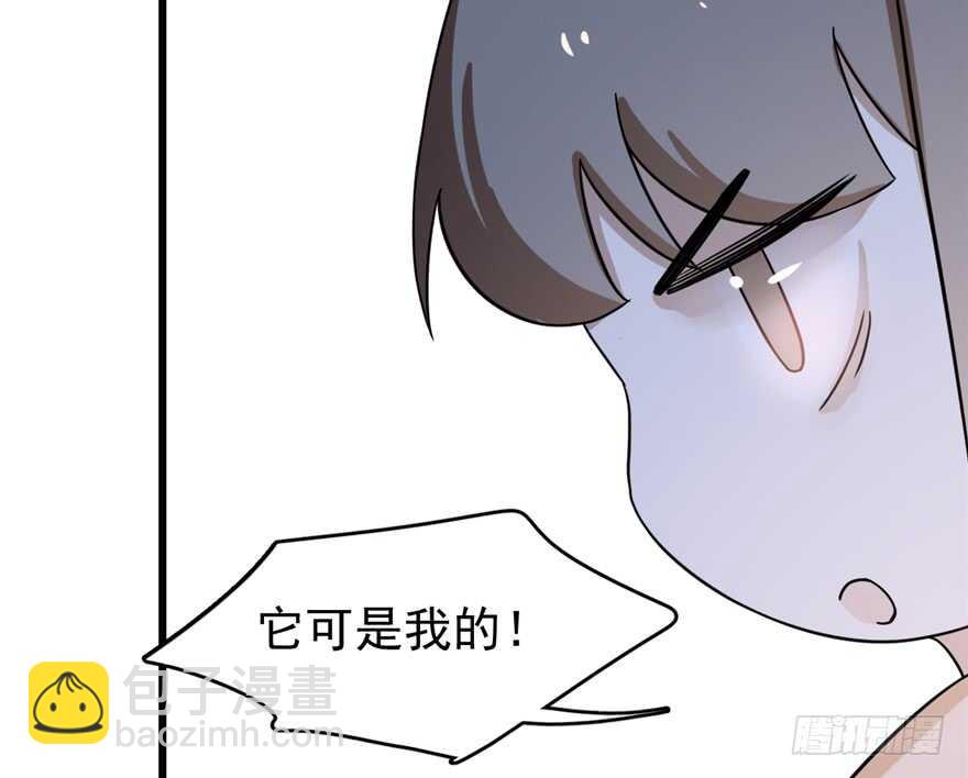 毒步天下：特工神醫小獸妃 - 第86話(3/3) - 8