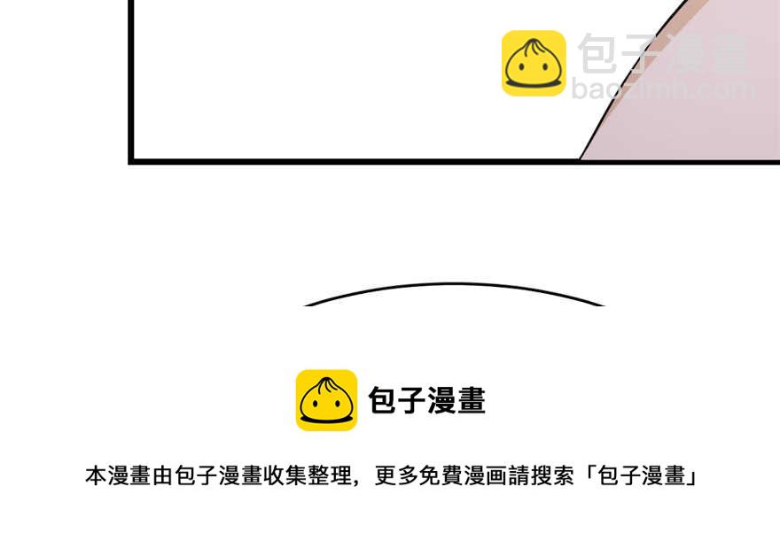 毒步天下：特工神醫小獸妃 - 第86話(3/3) - 1