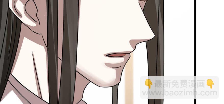 毒步天下：特工神醫小獸妃 - 第86話(3/3) - 4