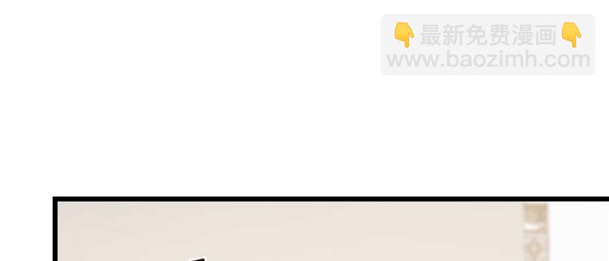 毒步天下：特工神醫小獸妃 - 第86話(3/3) - 6