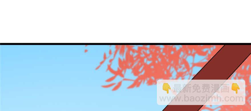 毒步天下：特工神醫小獸妃 - 第86話(3/3) - 2