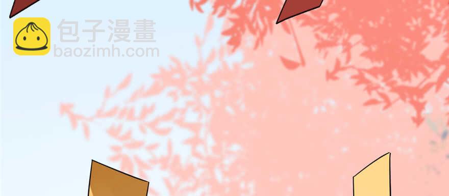 毒步天下：特工神醫小獸妃 - 第86話(3/3) - 5