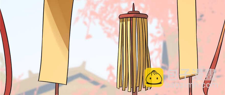 毒步天下：特工神醫小獸妃 - 第86話(3/3) - 6