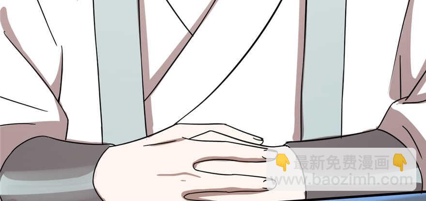 毒步天下：特工神醫小獸妃 - 第86話(3/3) - 4