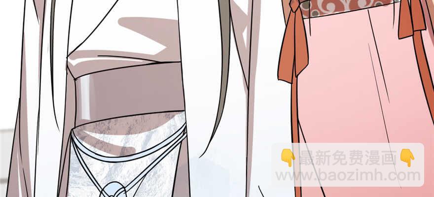 毒步天下：特工神醫小獸妃 - 第86話(3/3) - 7