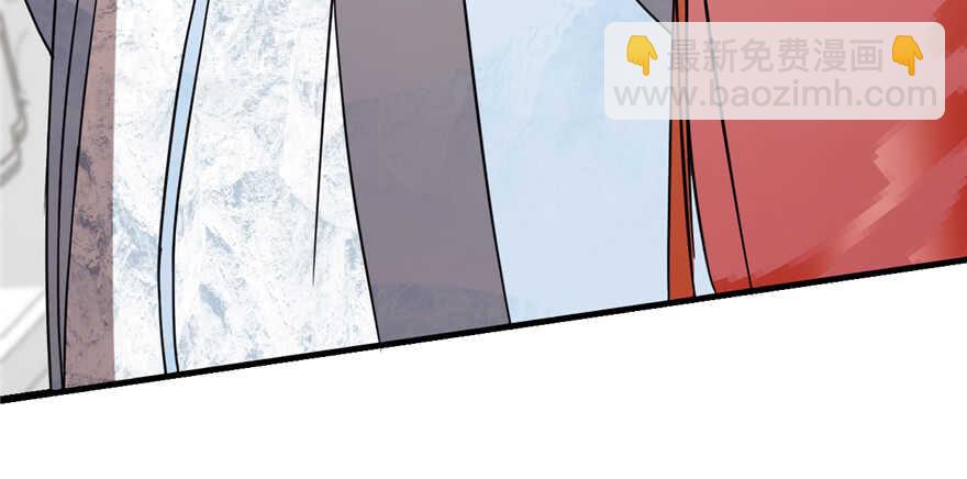 毒步天下：特工神醫小獸妃 - 第86話(3/3) - 1