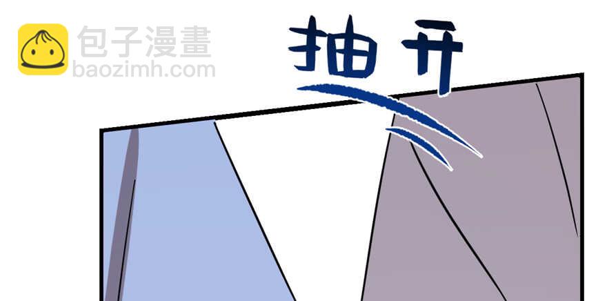 毒步天下：特工神醫小獸妃 - 第86話(3/3) - 2