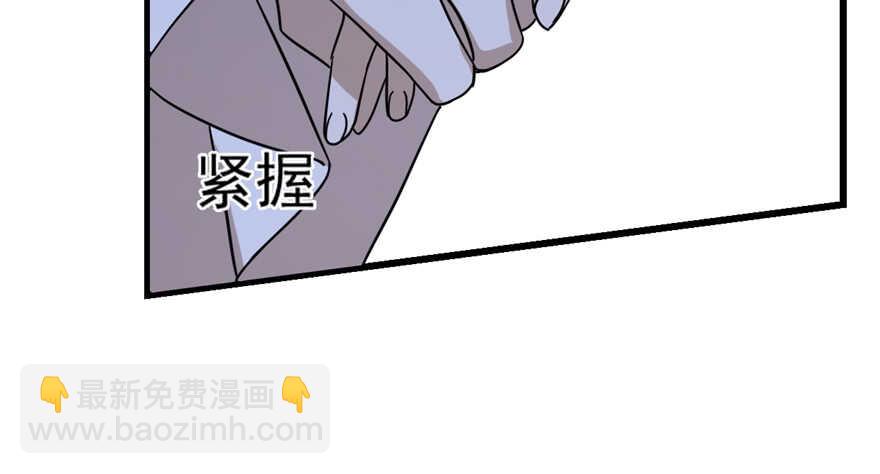 毒步天下：特工神醫小獸妃 - 第86話(3/3) - 4