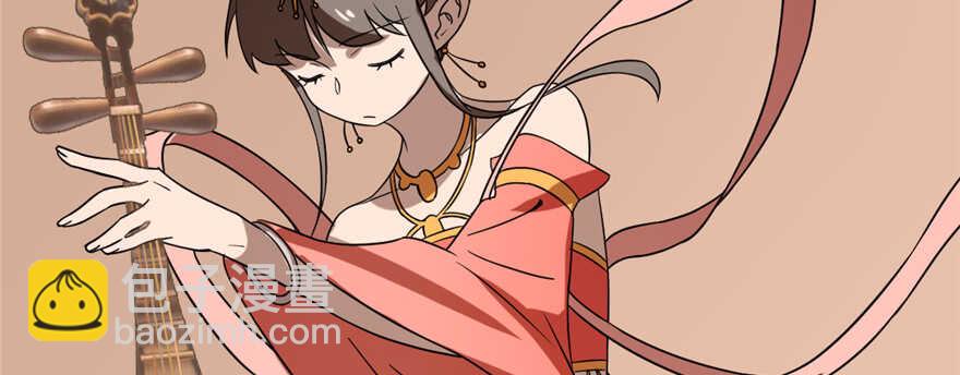 毒步天下：特工神醫小獸妃 - 第86話(1/3) - 7