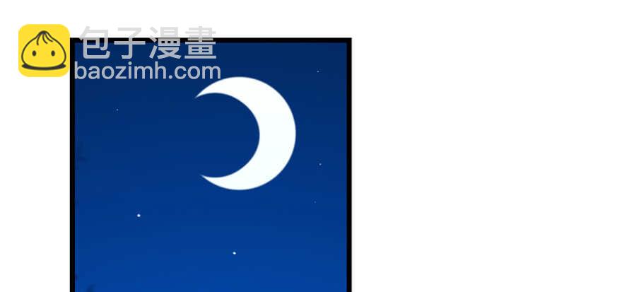 毒步天下：特工神醫小獸妃 - 第86話(1/3) - 2