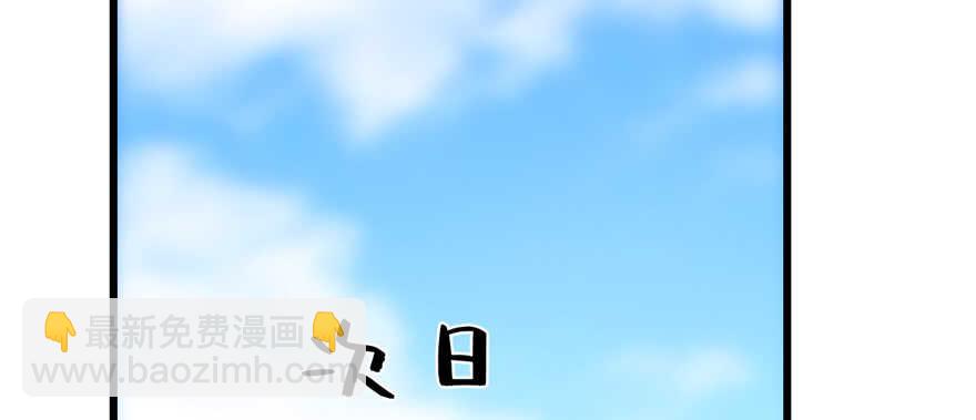 毒步天下：特工神醫小獸妃 - 第86話(1/3) - 4