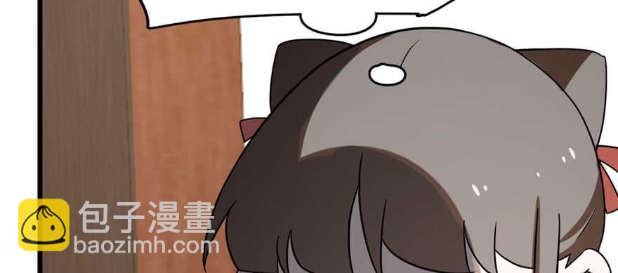 毒步天下：特工神醫小獸妃 - 第86話(1/3) - 2