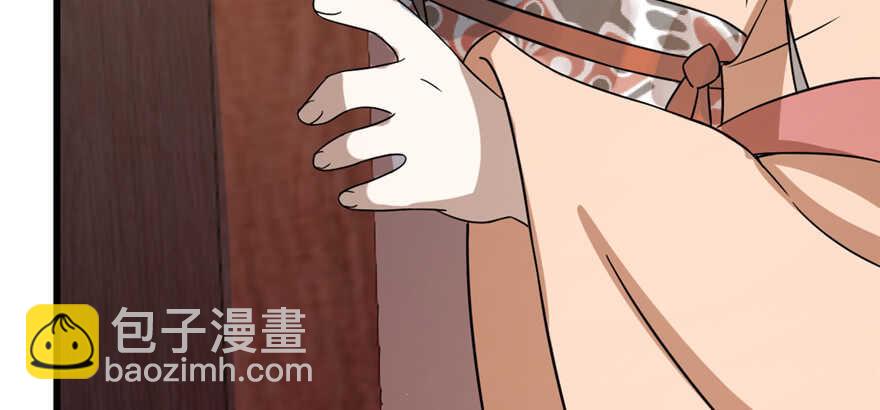 毒步天下：特工神醫小獸妃 - 第86話(1/3) - 4