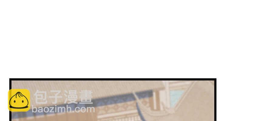 毒步天下：特工神醫小獸妃 - 第86話(1/3) - 3