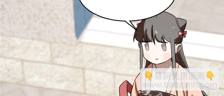 毒步天下：特工神醫小獸妃 - 第86話(1/3) - 7