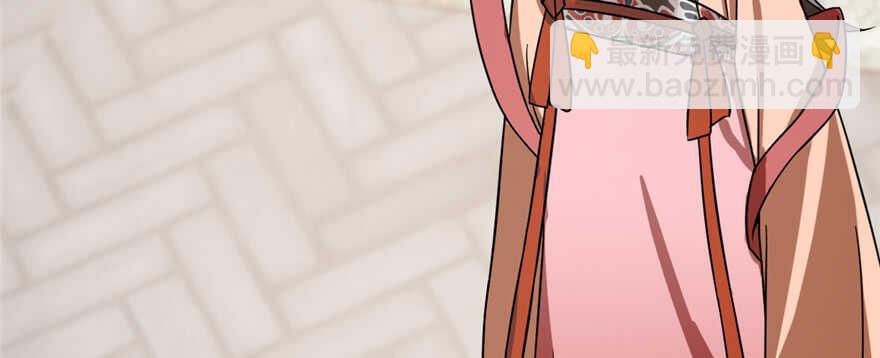 毒步天下：特工神醫小獸妃 - 第86話(1/3) - 8