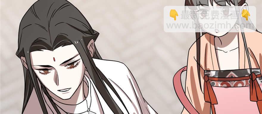 毒步天下：特工神醫小獸妃 - 第86話(2/3) - 7