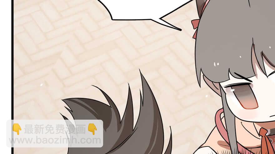 毒步天下：特工神醫小獸妃 - 第86話(2/3) - 3