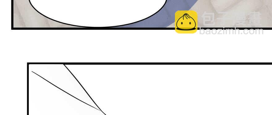 毒步天下：特工神醫小獸妃 - 第86話(2/3) - 6