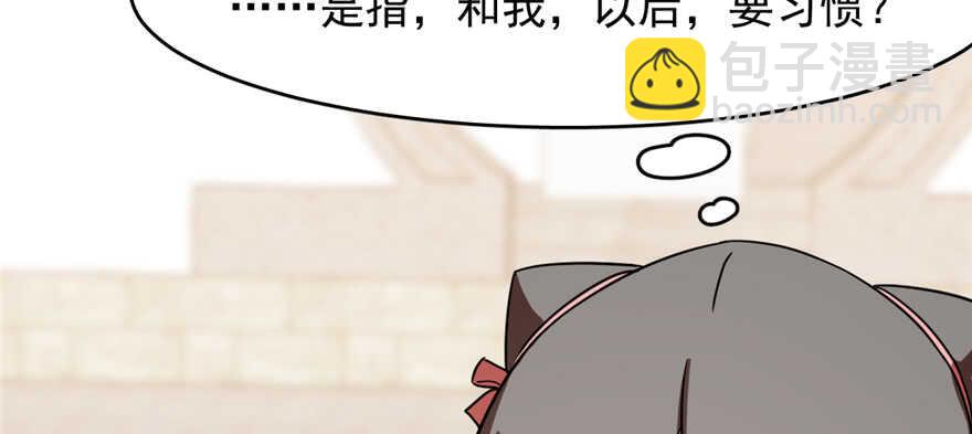 毒步天下：特工神醫小獸妃 - 第86話(2/3) - 7