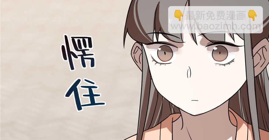 毒步天下：特工神醫小獸妃 - 第86話(2/3) - 8