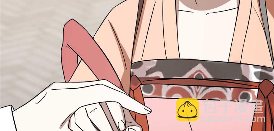 毒步天下：特工神醫小獸妃 - 第86話(2/3) - 1