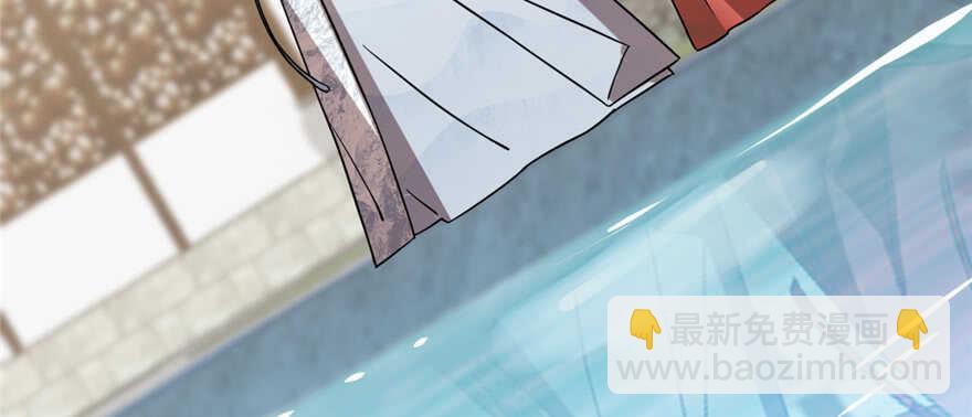 毒步天下：特工神醫小獸妃 - 第86話(2/3) - 8