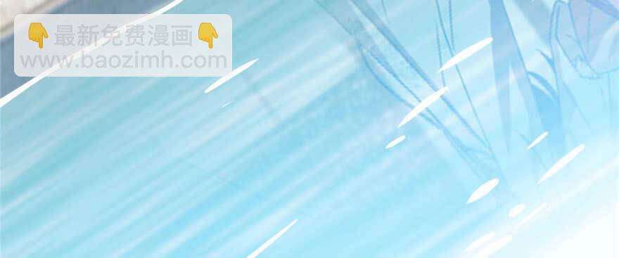 毒步天下：特工神醫小獸妃 - 第86話(2/3) - 1