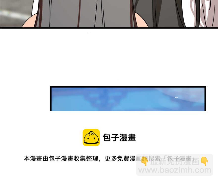 毒步天下：特工神醫小獸妃 - 第88話(3/3) - 5