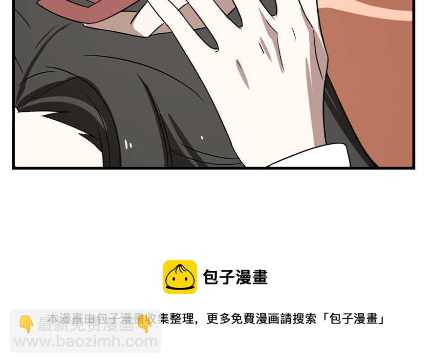 毒步天下：特工神醫小獸妃 - 第88話(3/3) - 3