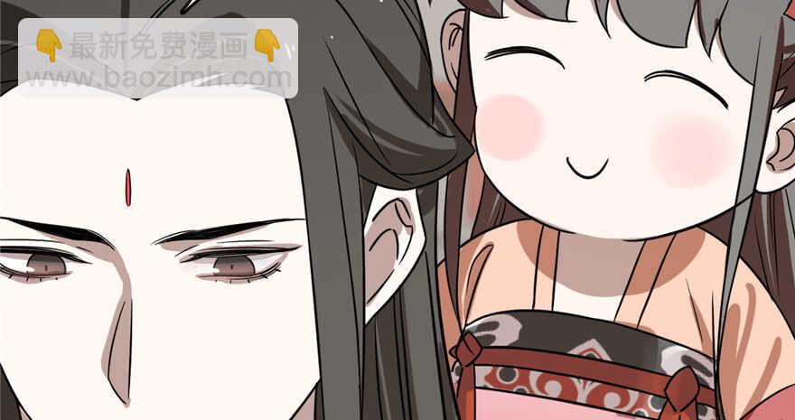 毒步天下：特工神醫小獸妃 - 第88話(3/3) - 5