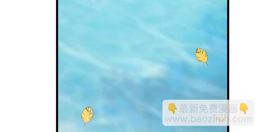 毒步天下：特工神醫小獸妃 - 第88話(3/3) - 3