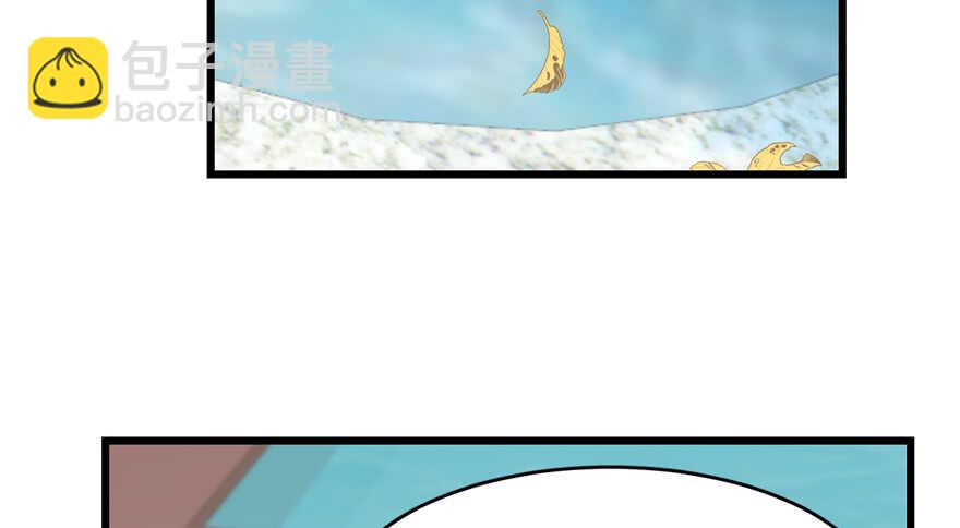 毒步天下：特工神醫小獸妃 - 第88話(3/3) - 4