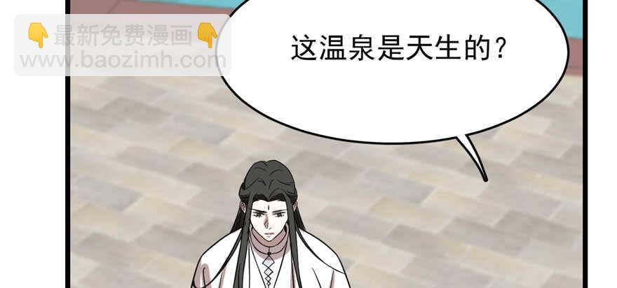 毒步天下：特工神醫小獸妃 - 第88話(3/3) - 5