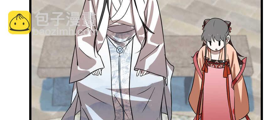 毒步天下：特工神醫小獸妃 - 第88話(3/3) - 6