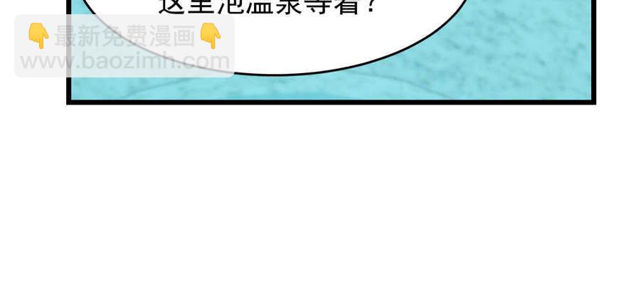 毒步天下：特工神醫小獸妃 - 第88話(3/3) - 2