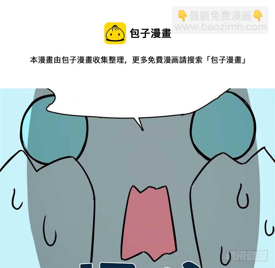 毒步天下：特工神醫小獸妃 - 第88話(1/3) - 5