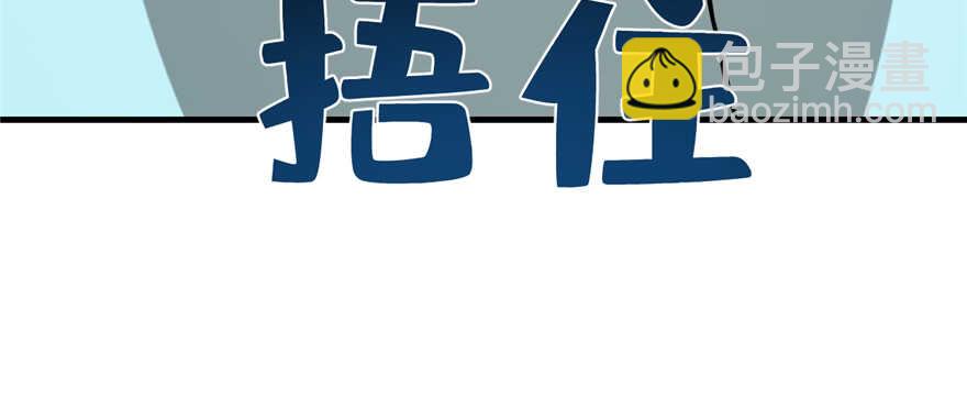 毒步天下：特工神醫小獸妃 - 第88話(1/3) - 6