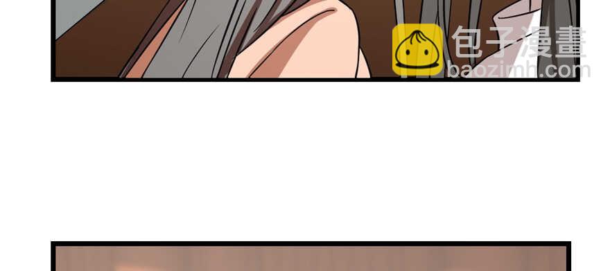 毒步天下：特工神醫小獸妃 - 第88話(1/3) - 1