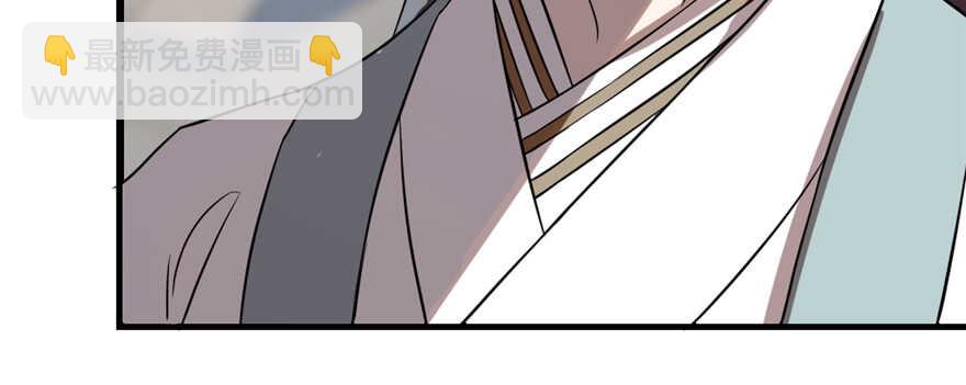 毒步天下：特工神醫小獸妃 - 第88話(1/3) - 8