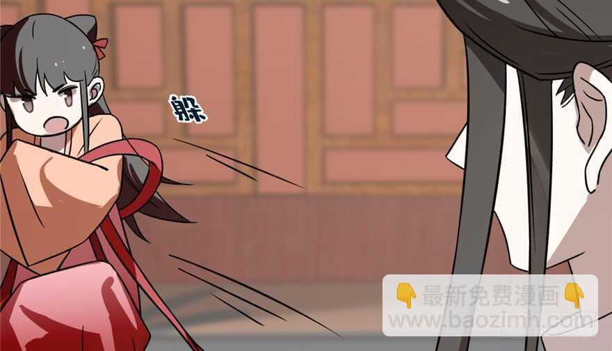 毒步天下：特工神醫小獸妃 - 第88話(1/3) - 4