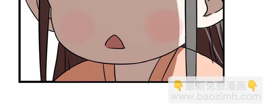 毒步天下：特工神醫小獸妃 - 第88話(1/3) - 8