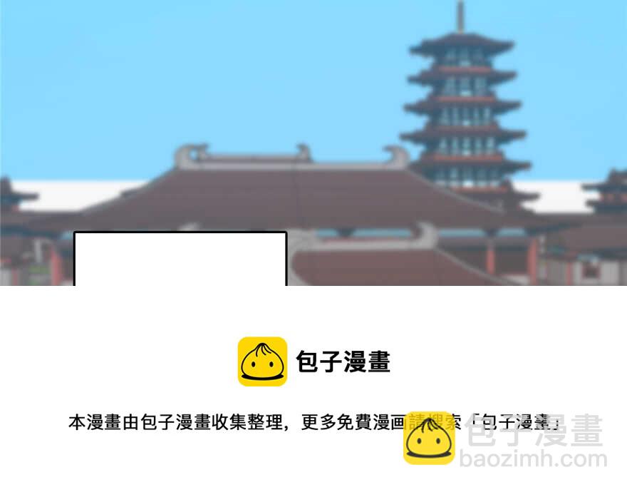 毒步天下：特工神醫小獸妃 - 第88話(2/3) - 5