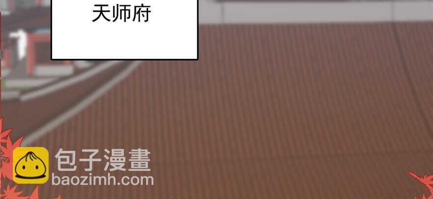 毒步天下：特工神醫小獸妃 - 第88話(2/3) - 6