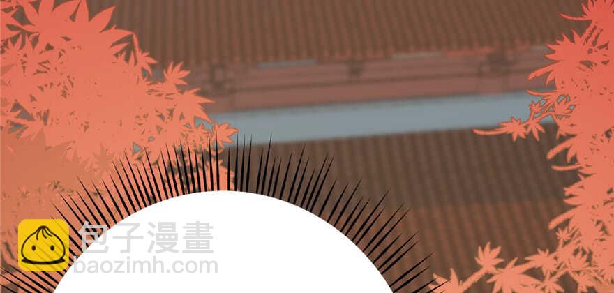 毒步天下：特工神醫小獸妃 - 第88話(2/3) - 7