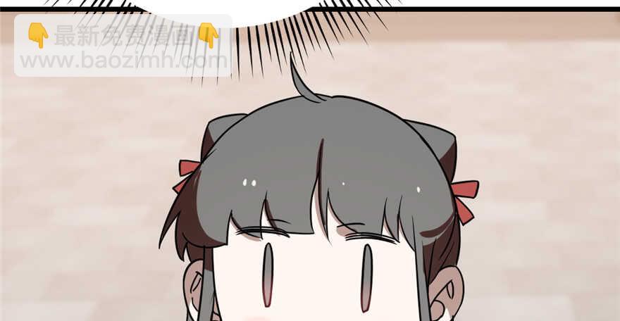 毒步天下：特工神醫小獸妃 - 第88話(2/3) - 1