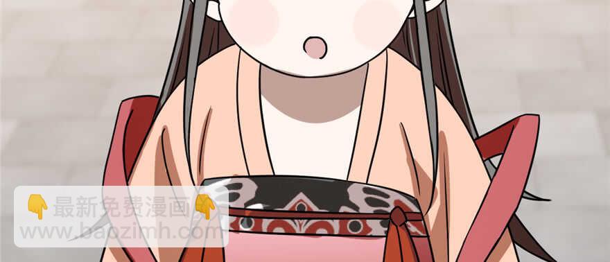 毒步天下：特工神醫小獸妃 - 第88話(2/3) - 2